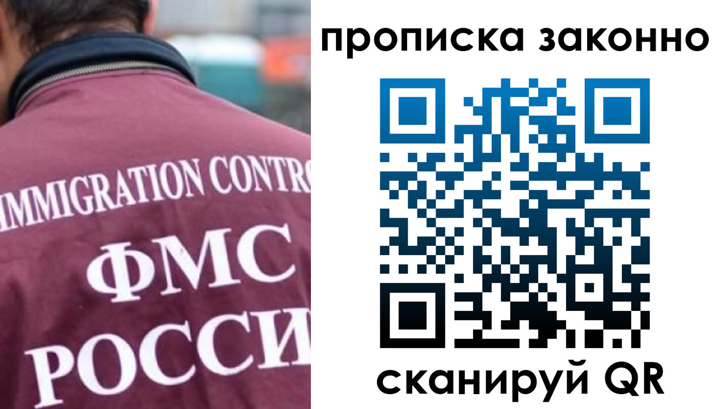 прописка паспорт в Коряжме