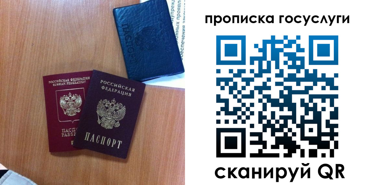 где прописаться в Коряжме