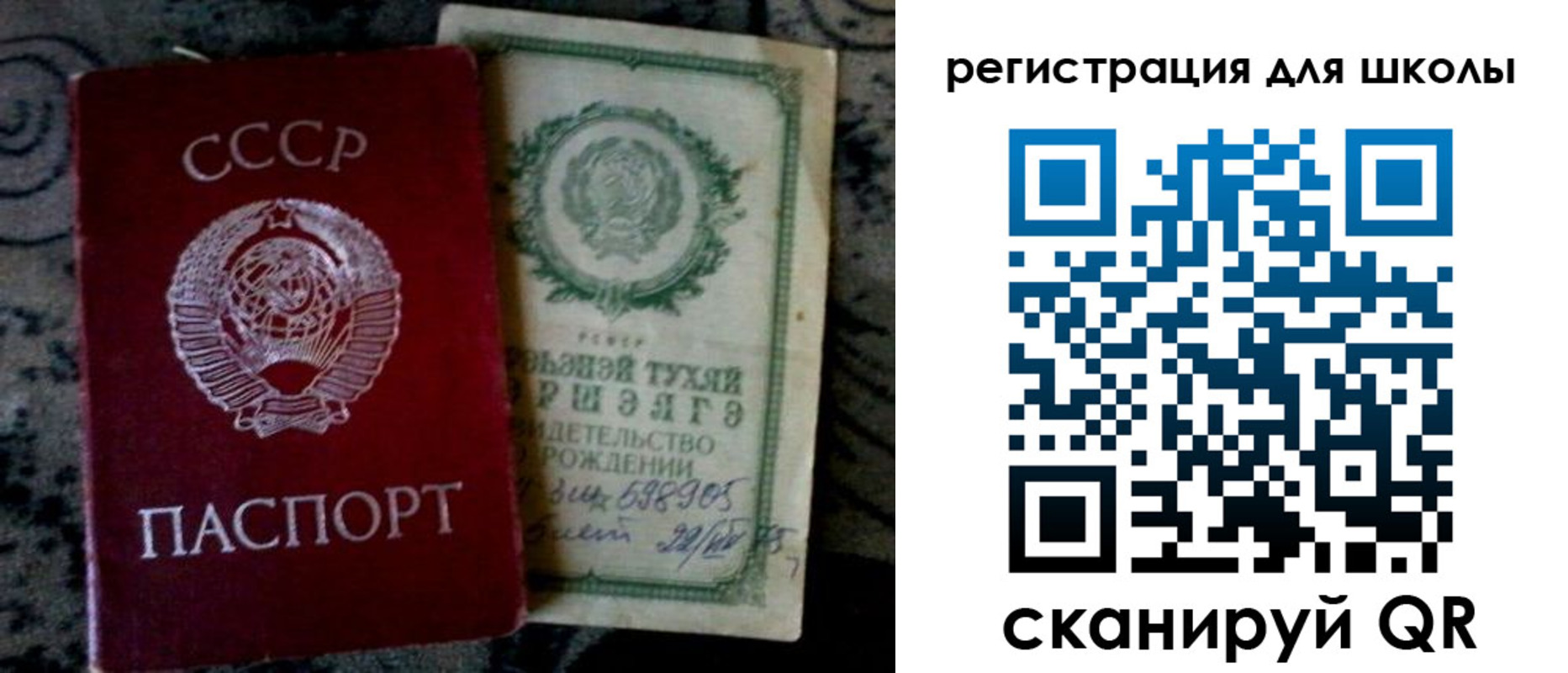 временная регистрация недорого в Коряжме