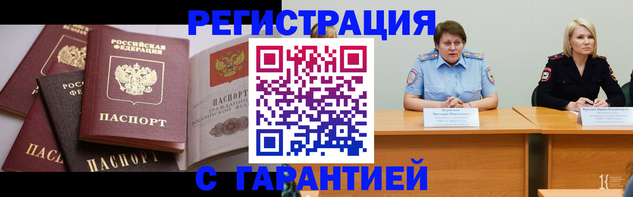 регистрация для дет. сада в Коряжме